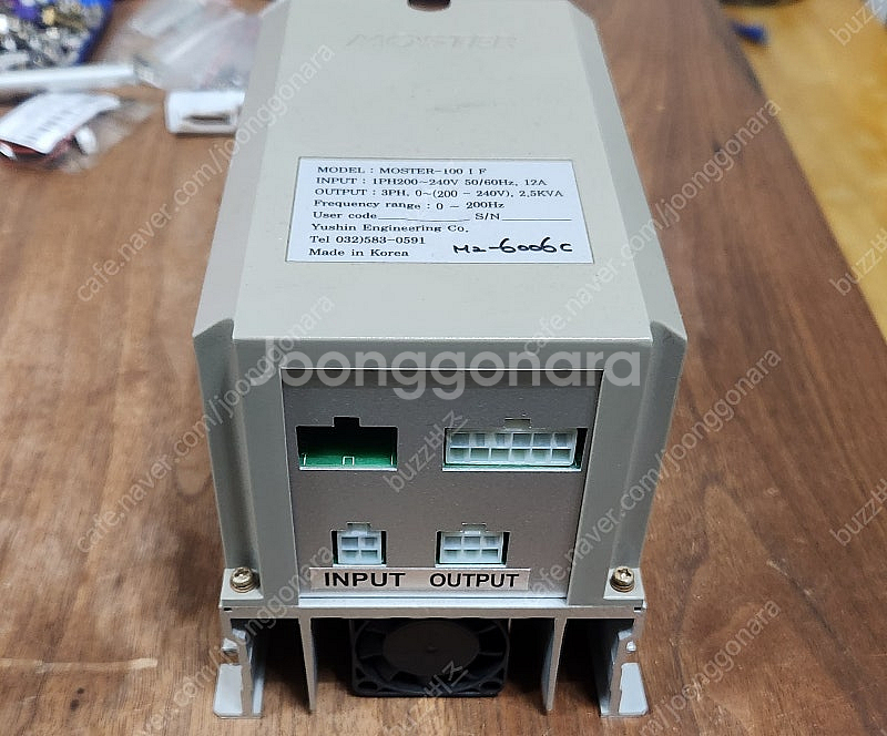 모스터 인버터 (Moster Inverter) 2마력 ...--1