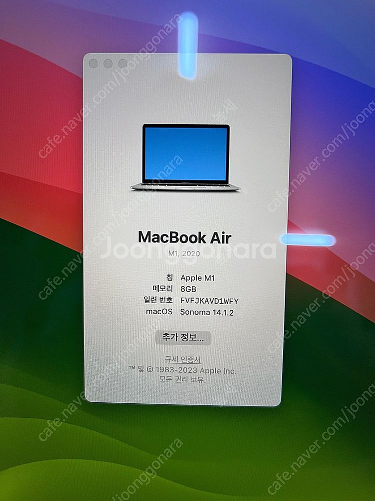 M1 맥북에어 13인치 8gb 256gb ssd 애캐플...--0