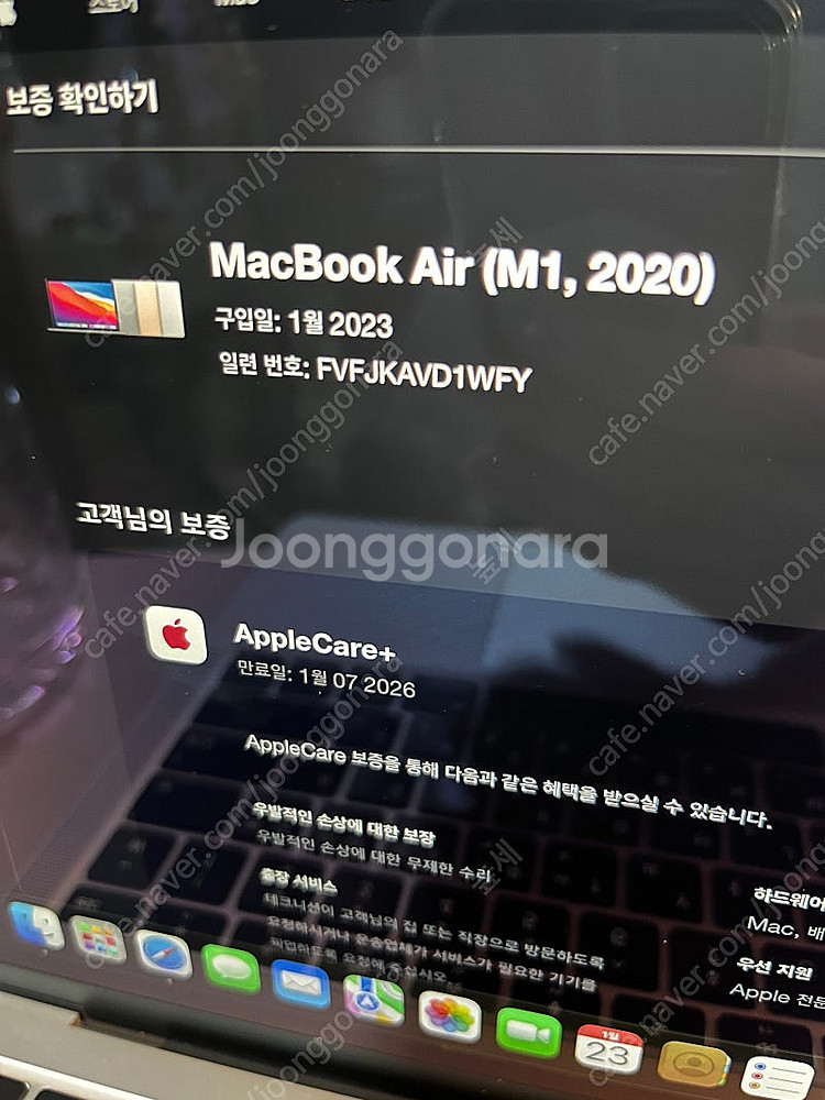 M1 맥북에어 13인치 8gb 256gb ssd 애캐플...--5