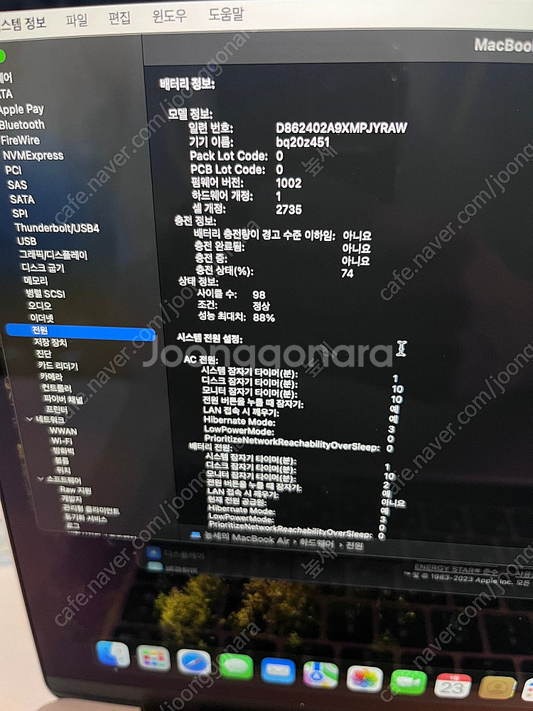M1 맥북에어 13인치 8gb 256gb ssd 애캐플...--6
