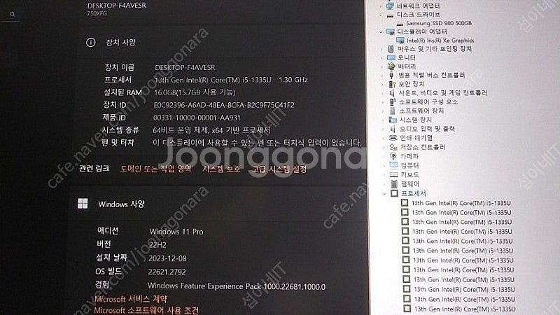 [판매]삼성 최신 초경량 고성능 갤럭시북3/500G--7