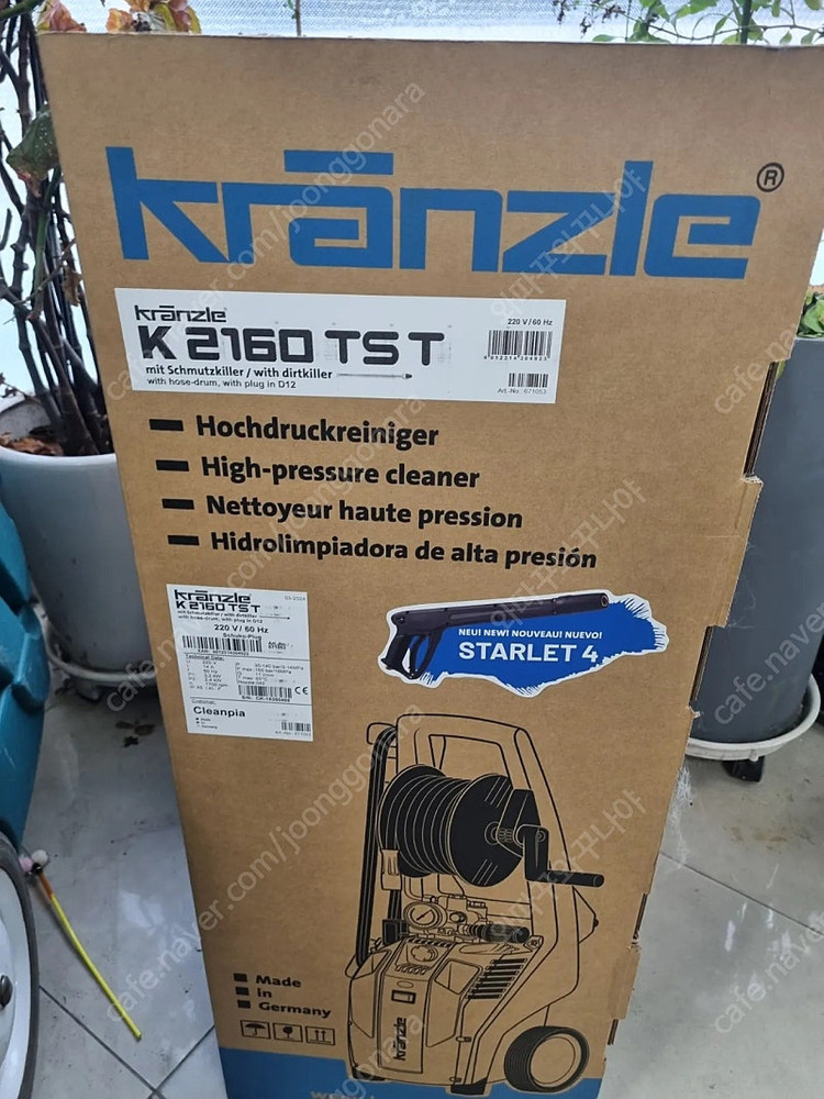 크란즐 ,고압세척기 , 고압세차기--1