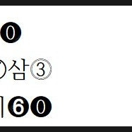 PS4 게임 팝니다(GTA5, 메탈기어솔리드 팬텀페인)