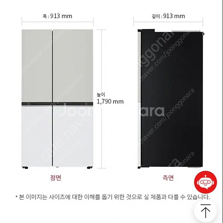 LG냉장고--0