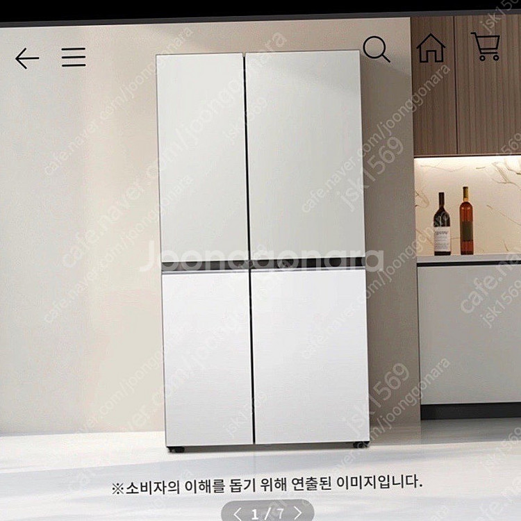 LG냉장고--1