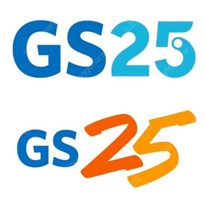 GS25모바일 상품권