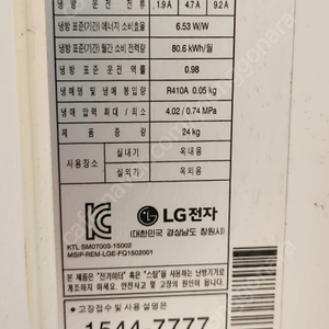 Lg fnq160 에어컨