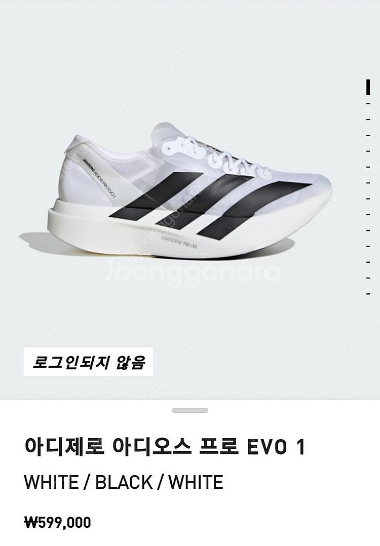 (미시착 신품)아디다스 아디제로 아디오스 프로 EVO1--0