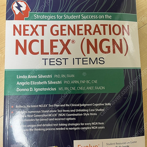 엔클렉스 ngn (nclex ngn)