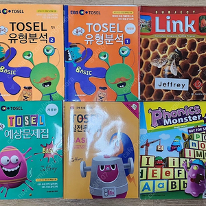 토셀 TOSEL 문제집