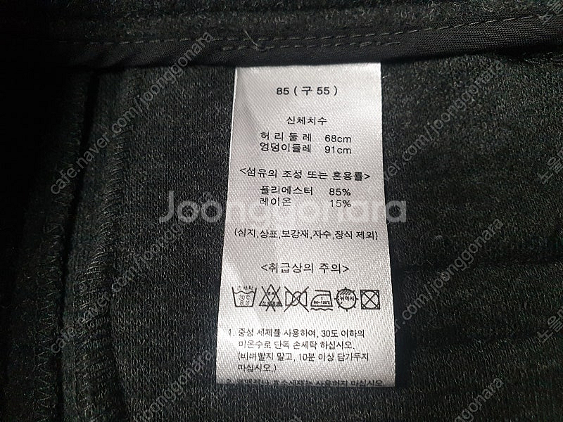 [바지 허리27] 카레라 기모 밴딩 블랙진 플레어핏/ ...--9