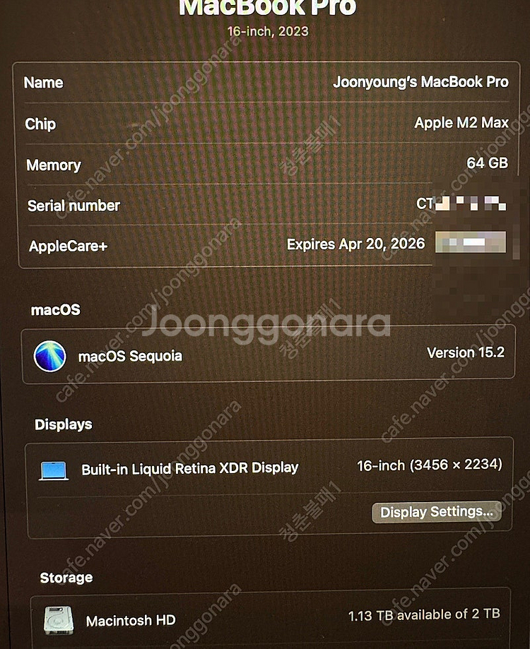 맥북프로 16인치 M2 Max 64GB 2TB + 애케...--2