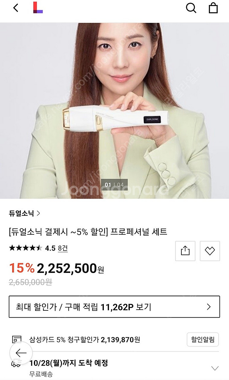 듀얼소닉 프로페셔널(모이스쳐 젤 3개 포함)+코코젤리 ...--5