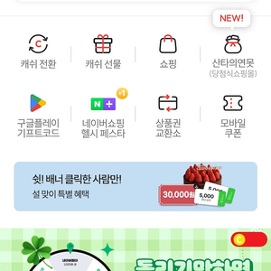 컬쳐랜드 5만원 판매합니다