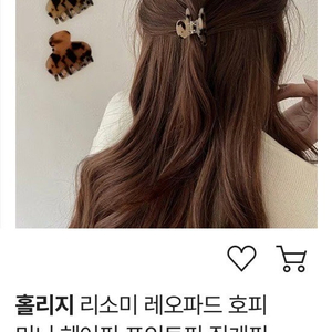 여성 머리 스타일링 용품) 스몰 집게핀 미니 헤어핀 포인트핀 S 사이즈 + 헤어 그물망