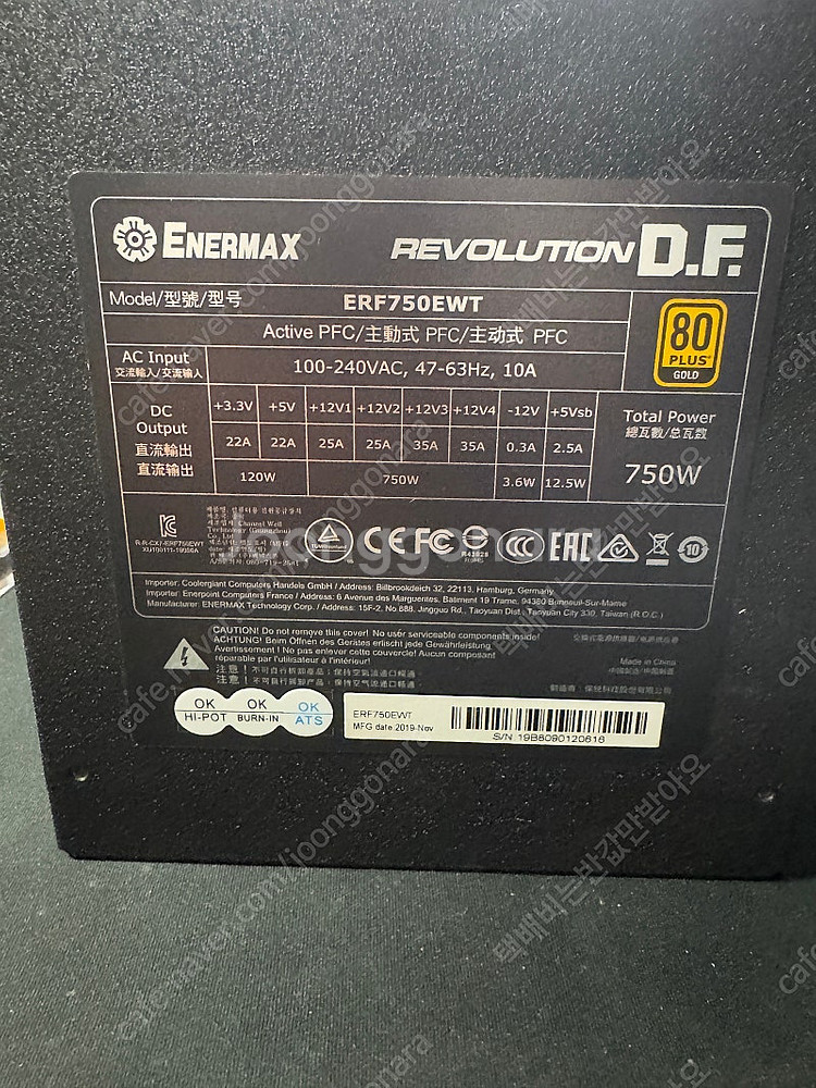 애너맥스 파워 750W 골드 풀모듈러--3