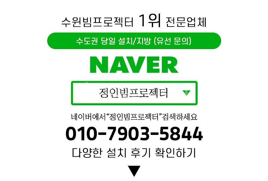 엡손 EB-E10 3600안시 WUXGA 중고빔프로젝터...--1