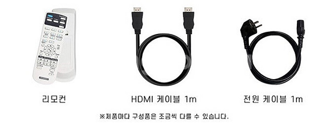 엡손 EB-E10 3600안시 WUXGA 중고빔프로젝터...--4