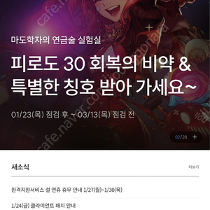 던파 던전앤파이터 중천 사전예약쿠폰팝니다