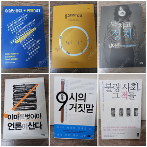 도서6권_택포18000원