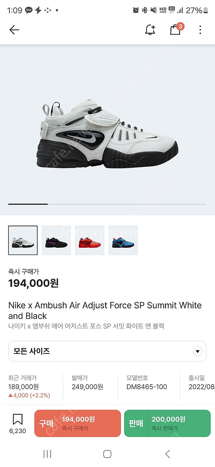 나이키 앰부쉬 어저스트포스230 신동급판매합니다--4