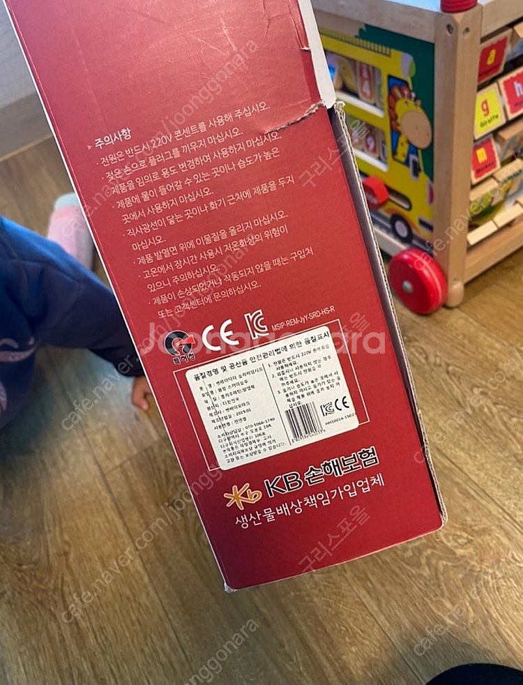 썬레이닥터 쏠라히팅시트 (임산부,치질등)--4