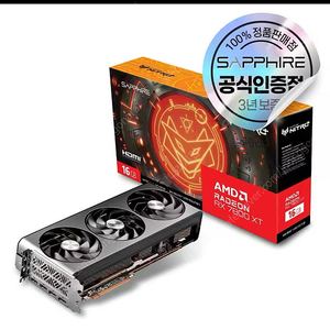 SAPPHIRE 라데온 RX 7800 XT NITRO+