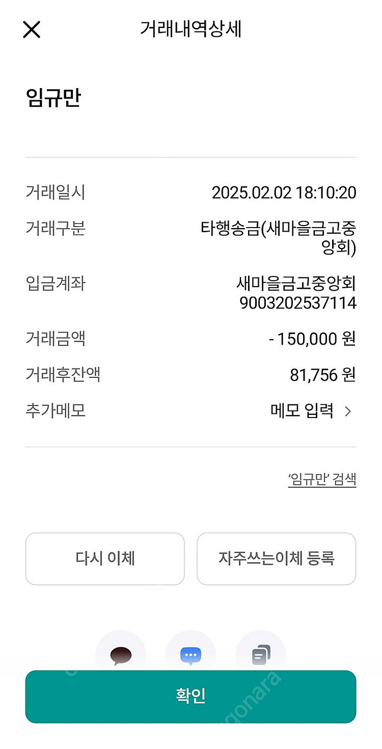 다이슨 드라이기,스토케 트립트랩 베이비세트 당근마켓 사...--2