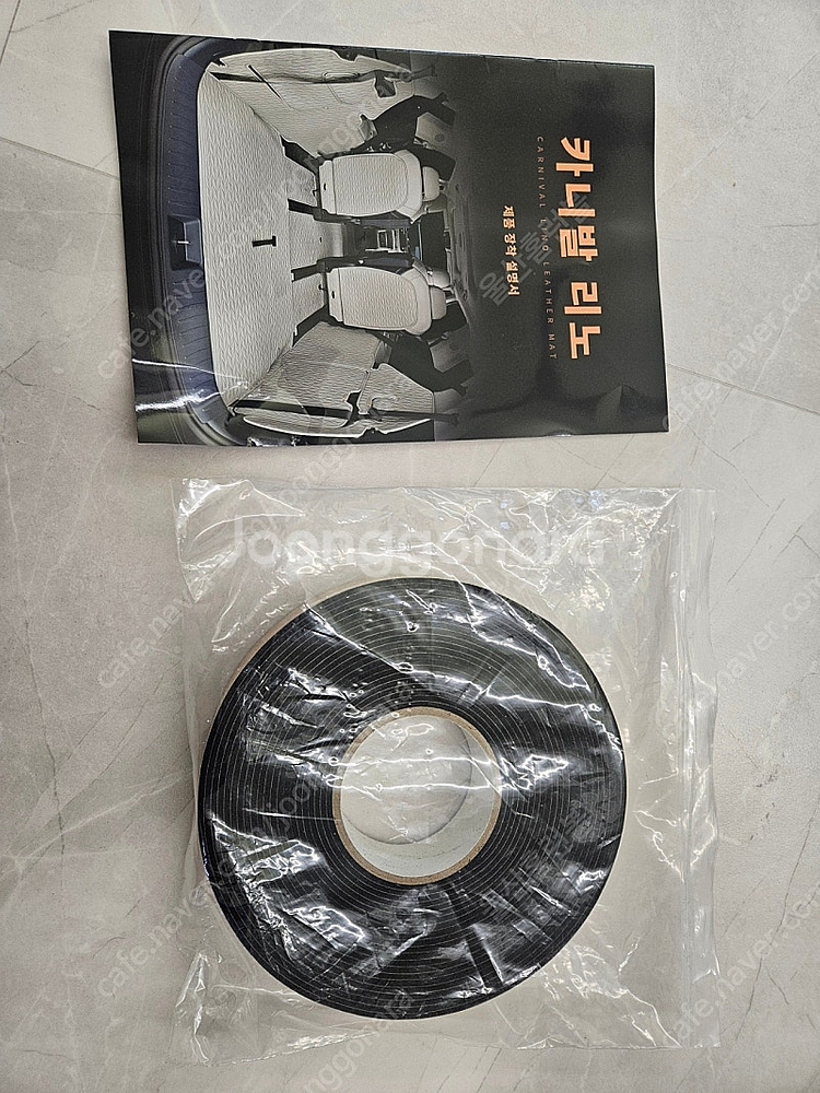 카니발 페이스리프트 트렁크매트 울산--4