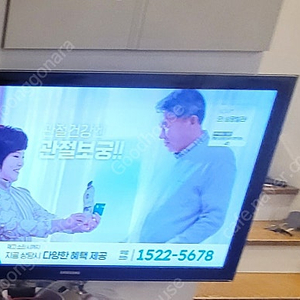 50인치 티비 삼성 PDP TV