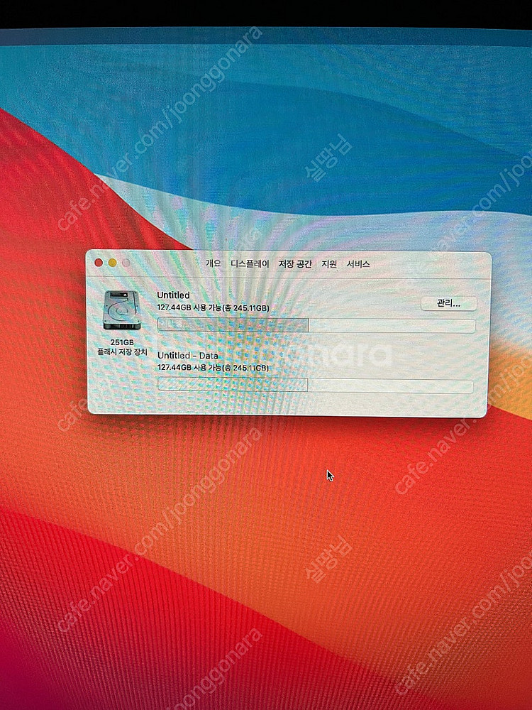 맥미니 M1 16GB/256GB 박스포함 판매합니다--4