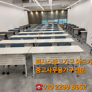 [사제] 2인접이식 폴딩테이블 / 연수용테이블 판매합니다 다양한 폴딩테이블판매