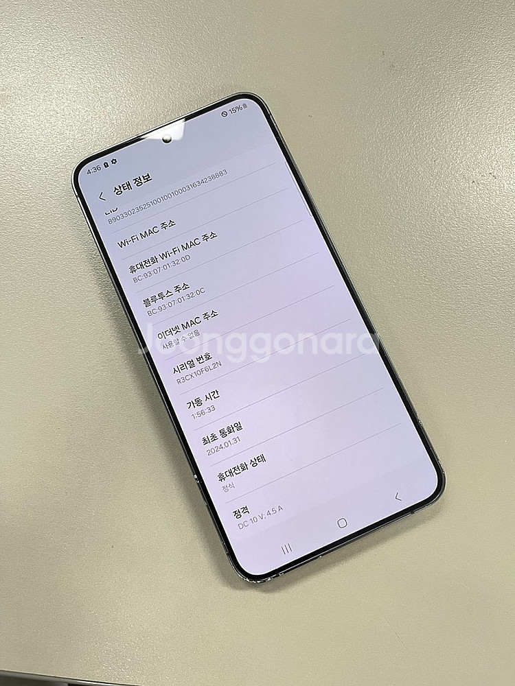 갤럭시S24플러스 블랙 512G 대용량 단말기 실사용 ...--3