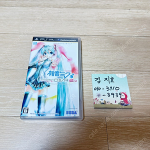 PSP 하츠네미쿠 프로젝트 디바 2nd 팝니다.