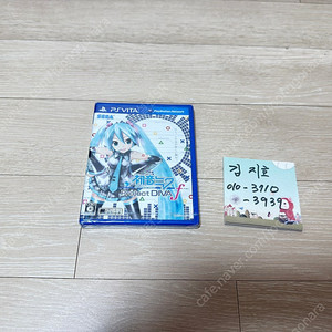 PS VITA 하츠네 미쿠 프로젝트 디바 F 한정판 미개봉 새제품 팝니다.