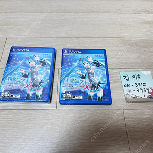 PS VITA 하츠네 미쿠 프로젝트 디바 X 한국 정발 팝니다.