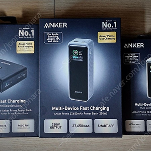 앤커 프라임 파워뱅크 12000mAh 130W A1335 , 27650mAh 250W 보조배터리 A1340