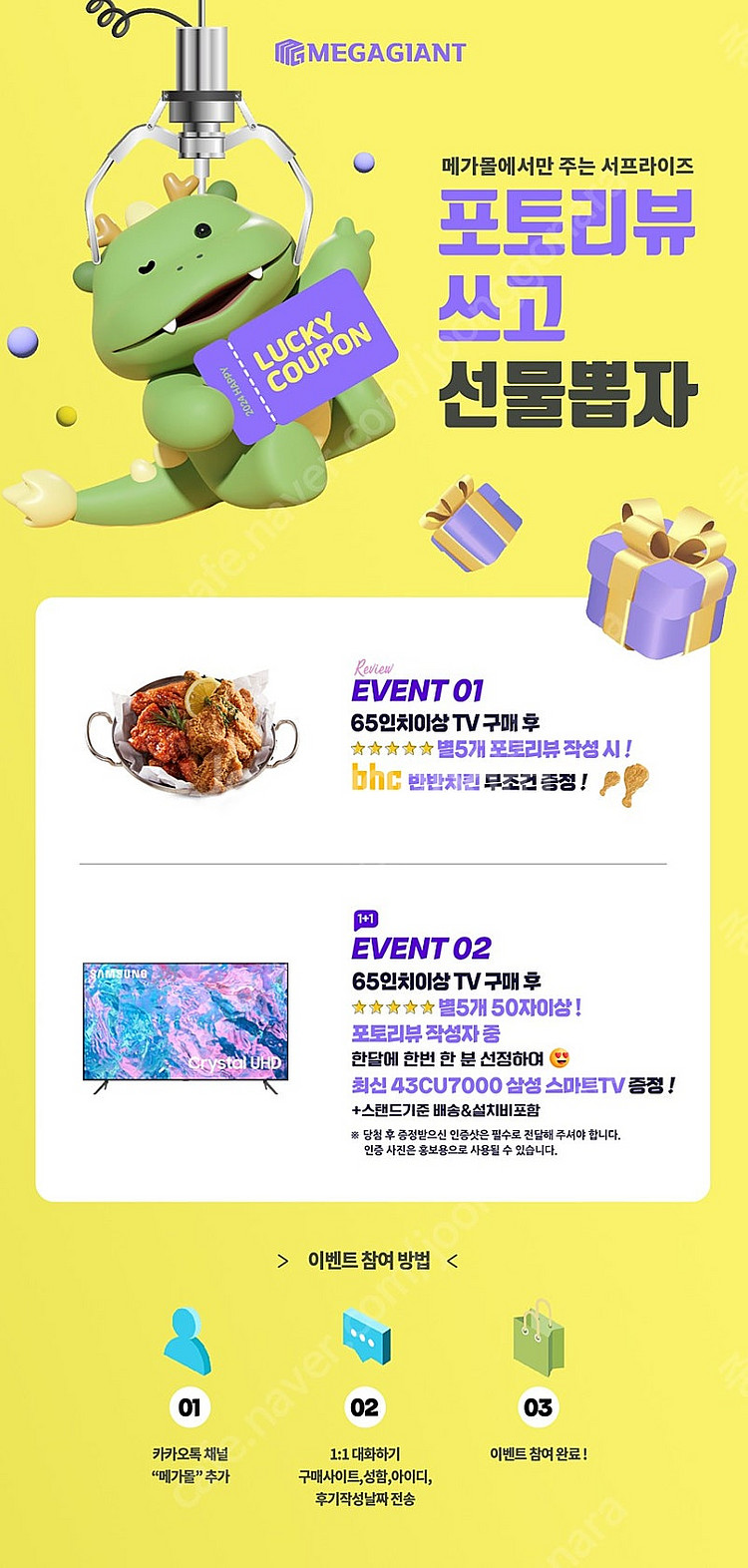LG 65인치 4K 스마트TV 65UQ751 할인가 판...--1