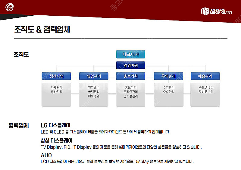 LG 65인치 4K 스마트TV 65UQ751 할인가 판...--7