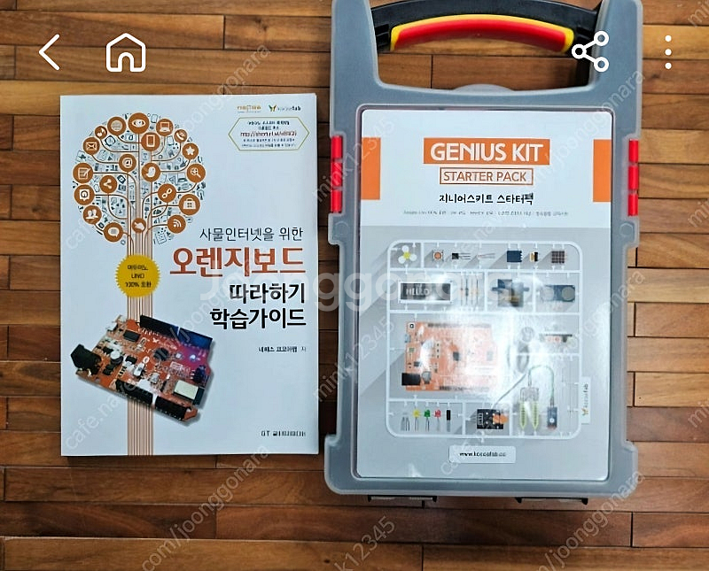 지니어스키트 스타터팩과 오렌지보드 학습가이드 책입니다....--0