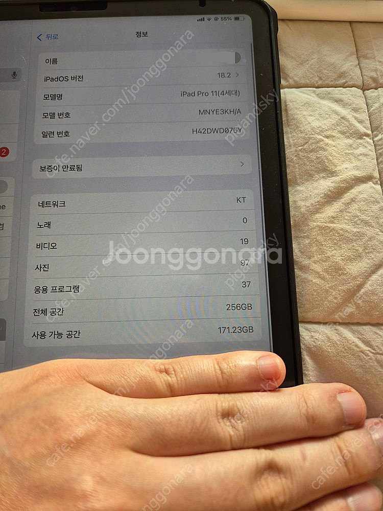 아이패드 11 4세대 256gb 셀롤러 + 애플펜슬2--3