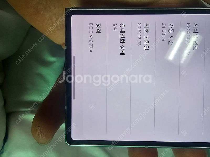 폴드6 256 실버 자급제--8
