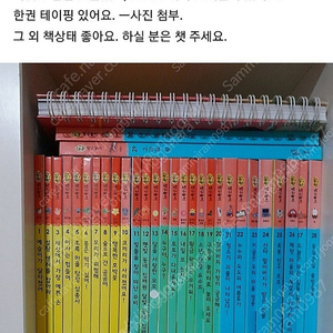 교원 조물조물 탐구놀이 동화책 택포.