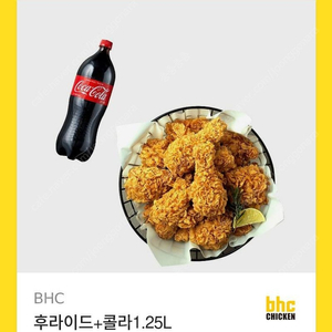 bhc 후라이드+콜라 1.25L