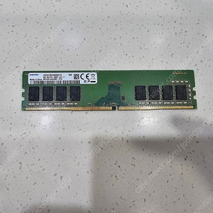 삼성메모리 8기가 ddr4 2666v 2장 판매