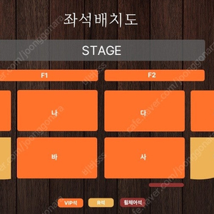 김희재 대구 콘서트 VIP 연석 양도합니다.