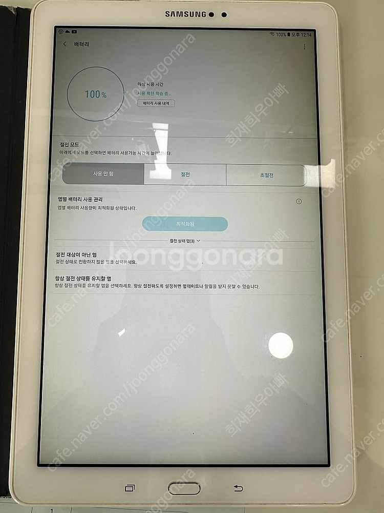 삼성 갤럭시탭 A6 SMP580 10.1 WIFI + ...--4