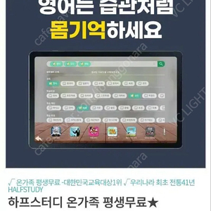 하프스터디 갤탭 S6 Lite 라이트 (상태최상)