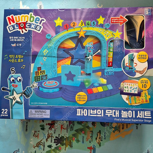 파이브의 무대놀이 넘버블럭스