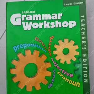 grammer workshop teacher's edition